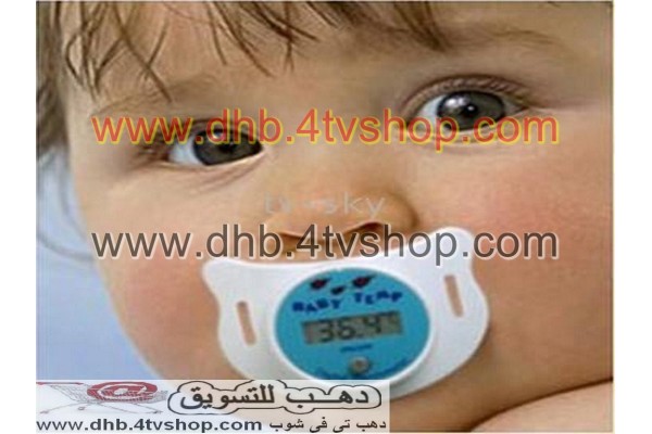 ترمومتر الاطفال الرضع و حديثى الولادة الالكترونى